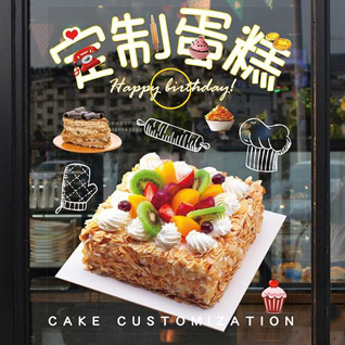 广东清远市英德市大站镇侧塘村蛋糕预定