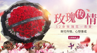 广东清远市英德市大站镇侧塘村鲜花速递